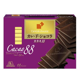 最安値 森永 カレ ド ショコラ カカオ88 18枚 6個 4058 の価格比較 最安値 森永 カレ ド ショコラ カカオ88 18枚 6個 4058 の価格比較